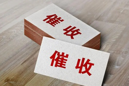 催收个人欠款短信撰写技巧