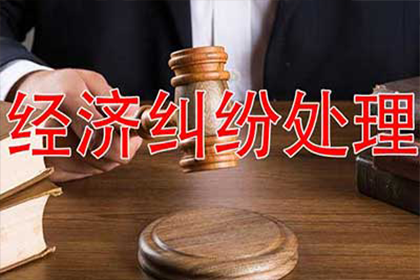 逾期欠款罚金计算方法揭秘