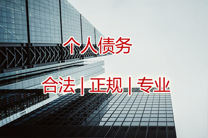 如何自行向法院提起欠款诉讼
